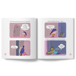 ΠΑΤΑΚΗΣ ΑΝΤΕΛΙΝΤΕΛΟ - ΚΑΙ ΤΕΡΜΑ Ο ΦΟΒΟΣ 14595