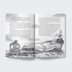 ΠΑΤΑΚΗΣ ΜΟΝΤΓΚΟΜΕΡΥ ΜΠΟΝΜΠΟΝ - ΕΓΚΛΗΜΑ ΣΤΟΝ ΦΑΡΟ 14729