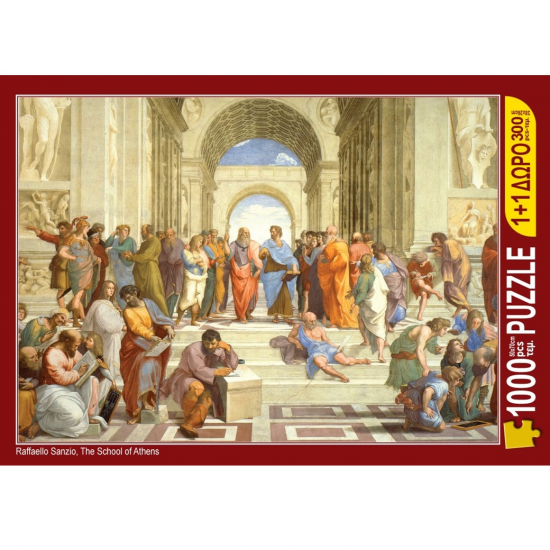 ΜΑΛΛΙΑΡΗΣ ΠΑΙΔΕΙΑ PUZZLE 1000 ΤΕΜ. Η ΣΧΟΛΗ ΤΩΝ ΑΘΗΝΩΝ - ΡΑΦΑΗΛ ΣΑΝΤΣΙΟ + ΔΩΡΟ ΠΑΖΛ 300 ΤΕΜ.