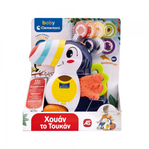 CLEMENTONI BABY ΒΡΕΦΙΚΟ ΧΟΥΑΝ ΤΟ ΤΟΥΚΑΝ 1000-63433