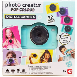 AS COMPANY PHOTO CREATOR ΨΗΦΙΑΚΗ ΦΩΤΟΓΡΑΦΙΚΗ ΜΗΧΑΝΗ ΒΕΡΑΜΑΝ 1863-70631