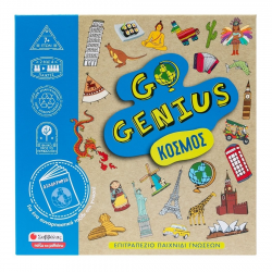 ΣΑΒΒΑΛΑΣ ΕΠΙΤΡΑΠΕΖΙΟ ΠΑΙΧΝΙΔΙ GO GENIUS - ΚΟΣΜΟΣ 38107