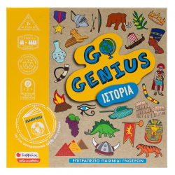 ΣΑΒΒΑΛΑΣ ΕΠΙΤΡΑΠΕΖΙΟ ΠΑΙΧΝΙΔΙ GO GENIUS - ΙΣΤΟΡΙΑ 38108