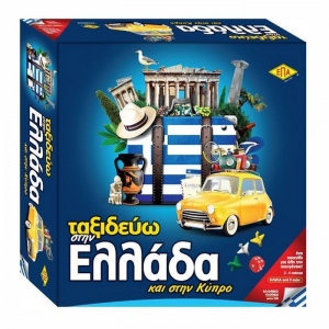 ΕΠΑ ΕΠΙΤΡΑΠΕΖΙΟ ΠΑΙΧΝΙΔΙ ΤΑΞΙΔΕΥΩ ΣΤΗΝ ΕΛΛΑΔΑ 03-207