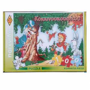 ΕΠΑ PUZZLE 100 ΤΕΜ. Η ΚΟΚΚΙΝΟΣΚΟΥΦΙΤΣΑ 22-312
