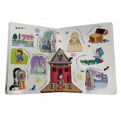 SUSAETA ΜΕ ΕΝΑ ΒΙΒΛΙΟ ΑΝΑΚΑΛΥΠΤΩ ΤΟΝ ΚΟΣΜΟ 2565