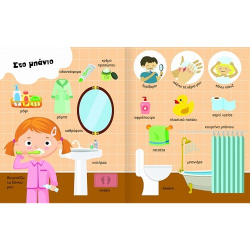 SUSAETA ΕΙΚΟΝΟ-ΛΕΞΙΚΟ 1664