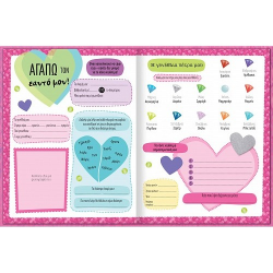 SUSAETA ΧΕΙΡΟΤΕΧΝΙΕΣ ΚΑΙ ΠΑΙΧΝΙΔΙΑ ΓΙΑ ΔΡΑΣΤΗΡΙΑ ΠΑΙΔΙΑ 1869