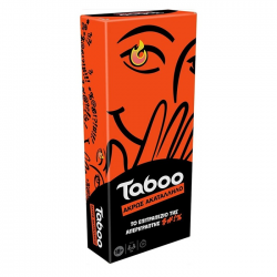 HASBRO ΕΠΙΤΡΑΠΕΖΙΟ ΠΑΙΧΝΙΔΙ ΕΝΗΛΙΚΩΝ TABOO UNCENSORED G0432