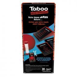 HASBRO ΕΠΙΤΡΑΠΕΖΙΟ ΠΑΙΧΝΙΔΙ ΕΝΗΛΙΚΩΝ TABOO UNCENSORED G0432