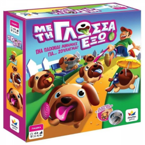 ΔΕΣΥΛΛΑΣ ΕΠΙΤΡΑΠΕΖΙΟ ΠΑΙΧΝΙΔΙ ΜΕ ΤΗ ΓΛΩΣΣΑ ΕΞΩ 100850