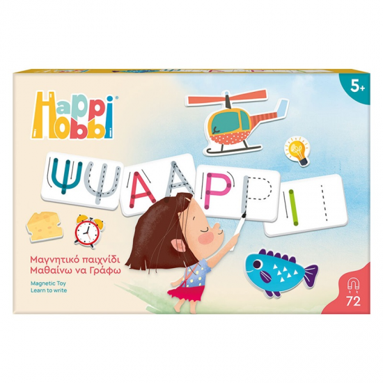 HAPPIHOBBI ΕΚΠΑΙΔΕΥΤΙΚΟ ΠΑΙΧΝΙΔΙ ΜΑΘΑΙΝΩ ΝΑ ΓΡΑΦΩ 1029-64080 HAPPIHOBBI ΕΚΠΑΙΔΕΥΤΙΚΟ ΠΑΙΧΝΙΔΙ ΜΑΘΑΙΝΩ ΝΑ ΓΡΑΦΩ 1029-64080