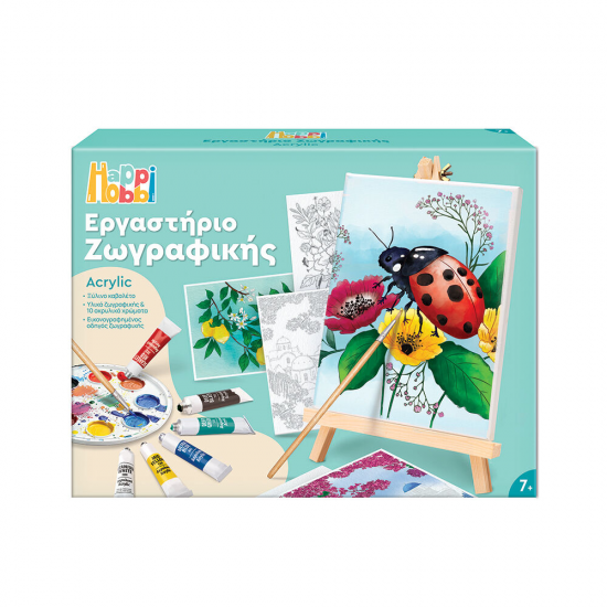 HAPPIHOBBI ΕΡΓΑΣΤΗΡΙΟ ΖΩΓΡΑΦΙΚΗΣ ΑΚΡΥΛΙΚΑ ΧΡΩΜΑΤΑ ΜΕ ΞΥΛΙΝΟ ΚΑΒΑΛΕΤΟ ΠΑΣΧΑΛΙΤΣΑ 1038-11042 HAPPIHOBBI ΕΡΓΑΣΤΗΡΙΟ ΖΩΓΡΑΦΙΚΗΣ ΑΚΡΥΛΙΚΑ ΧΡΩΜΑΤΑ ΜΕ ΞΥΛΙΝΟ ΚΑΒΑΛΕΤΟ ΠΑΣΧΑΛΙΤΣΑ 1038-11042