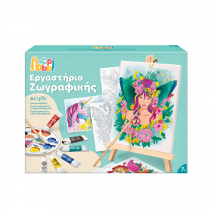 HAPPIHOBBI ΕΡΓΑΣΤΗΡΙΟ ΖΩΓΡΑΦΙΚΗΣ ΑΚΡΥΛΙΚΑ ΧΡΩΜΑΤΑ ΜΕ ΞΥΛΙΝΟ ΚΑΒΑΛΕΤΟ ΝΕΡΑΪΔΑ 1038-11042
