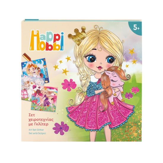 HAPPIHOBBI ΣΕΤ ΧΕΙΡΟΤΕΧΝΙΑΣ ΜΕ GLITTER ΝΕΡΑΪΔΕΣ 1038-21046 HAPPIHOBBI ΣΕΤ ΧΕΙΡΟΤΕΧΝΙΑΣ ΜΕ GLITTER ΝΕΡΑΪΔΕΣ 1038-21046