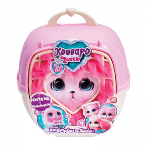 AS COMPANY ΛΟΥΤΡΙΝΑ ΚΟΥΒΑΡΟΖΩΑΚΙΑ ΣΕ ΚΟΥΤΙ ΦΟΥΞΙΑ 1863-30326