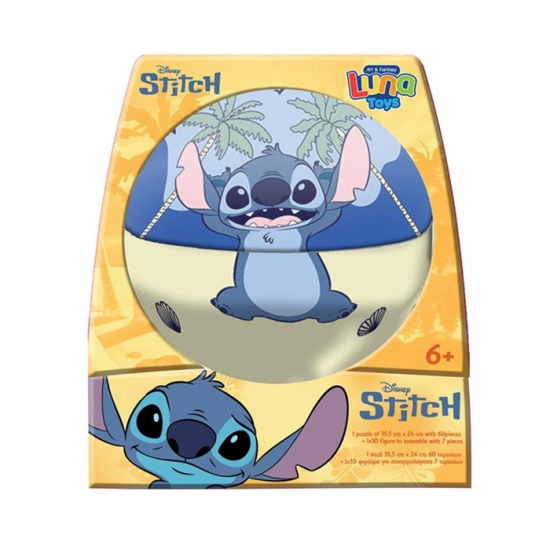 LUNA PUZZLE STITCH 60 TEM. 2 ΣΕ 1 ΣΕ ΜΕΤΑΛΛΙΚΗ ΜΠΑΛΑ 35,5Χ24ΕΚ 565607 LUNA PUZZLE STITCH 60 TEM. 2 ΣΕ 1 ΣΕ ΜΕΤΑΛΛΙΚΗ ΜΠΑΛΑ 35,5Χ24ΕΚ 565607