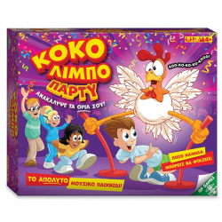 GIOCHI PREZIOSI ΕΠΙΤΡΑΠΕΖΙΟ ΜΟΥΣΙΚΟ ΠΑΙΧΝΙΔΙ ΚΟΚΟ ΛΙΜΠΟ ΠΑΡΤΥ GPG13000