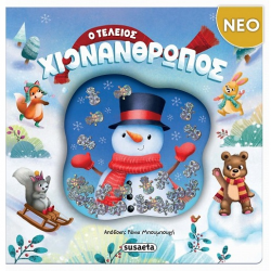 SUSAETA Ο ΤΕΛΕΙΟΣ ΧΙΟΝΑΝΘΡΩΠΟΣ 2799