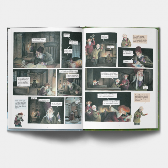 ΠΑΤΑΚΗΣ ΣΚΡΟΥΤΖ ΜΙΑ ΧΡΙΣΤΟΥΓΕΝΝΙΑΤΙΚΗ ΙΣΤΟΡΙΑ 08726