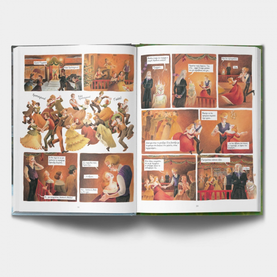 ΠΑΤΑΚΗΣ ΣΚΡΟΥΤΖ ΜΙΑ ΧΡΙΣΤΟΥΓΕΝΝΙΑΤΙΚΗ ΙΣΤΟΡΙΑ 08726