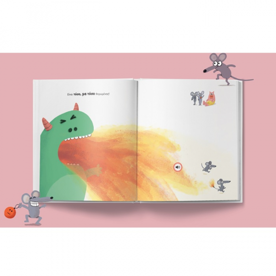 ΠΑΤΑΚΗΣ ΤΑ ΧΡΙΣΤΟΥΓΕΝΝΑ ΤΟΥ ΜΙΚΡΟΥ ΔΡΑΚΟΥ ΜΕ 16 ΗΧΟΥΣ ΚΑΙ ΜΕΛΩΔΙΕΣ 15244