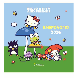 ΜΙΝΩΑΣ ΗΜΕΡΟΛΟΓΙΟ ΤΟΙΧΟΥ 2026 HELLO KITTY AND FRIENDS 77049