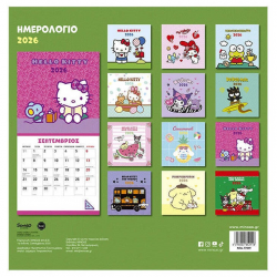 ΜΙΝΩΑΣ ΗΜΕΡΟΛΟΓΙΟ ΤΟΙΧΟΥ 2026 HELLO KITTY AND FRIENDS 77049