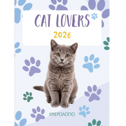 ΜΙΝΩΑΣ ΗΜΕΡΟΛΟΓΙΟ 2026 CAT LOVERS 90629