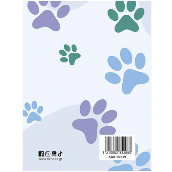 ΜΙΝΩΑΣ ΗΜΕΡΟΛΟΓΙΟ 2026 CAT LOVERS 90629