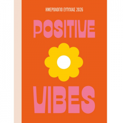 ΜΙΝΩΑΣ ΗΜΕΡΟΛΟΓΙΟ 2026 ΕΥΤΥΧΙΑ 90622