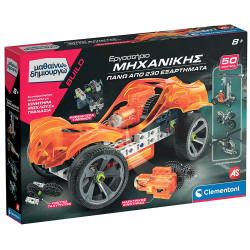 CLEMENTONI ΜΑΘΑΙΝΩ ΚΑΙ ΔΗΜΙΟΥΡΓΩ ΕΡΓΑΣΤΗΡΙΟ ΜΗΧΑΝΙΚΗΣ 1026-63459