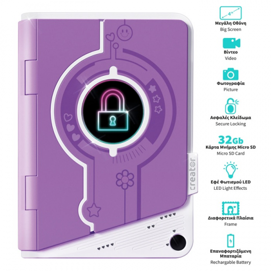 AS COMPANY SESCRET CREATOR VIDEO DIARY - ΗΛΕΚΤΡΟΝΙΚΟ ΗΜΕΡΟΛΟΓΙΟ 1863-42349