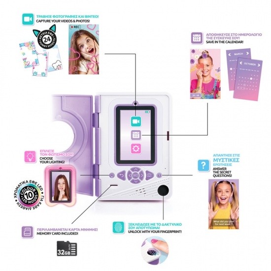 AS COMPANY SESCRET CREATOR VIDEO DIARY - ΗΛΕΚΤΡΟΝΙΚΟ ΗΜΕΡΟΛΟΓΙΟ 1863-42349