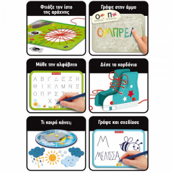 ΤΟ ΠΡΩΤΟ ΜΟΥ ΘΡΑΝΙΟ MONTESSORI 820-76734