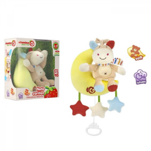 VITAMINA G ΛΟΥΤΡΙΝΟ ΜΟΥΣΙΚΟ ΦΕΓΓΑΡΑΚΙ ΜΕ ΑΛΟΓΑΚΙ 055990