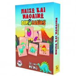 ΕΠΙΤΡΑΠΕΖΙΟ ΠΑΙΧΝΙΔΙ ΠΑΙΖΩ ΚΑΙ ΜΑΘΑΙΝΩ ΜΕ ΤΟΥΣ ΔΕΙΝΟΣΑΥΟΥΣ MEMO 69-1814