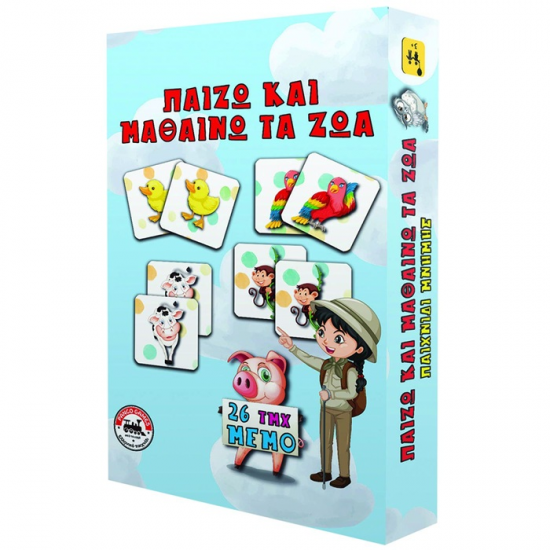 ΕΠΙΤΡΑΠΕΖΙΟ ΠΑΙΧΝΙΔΙ ΠΑΙΖΩ ΚΑΙ ΜΑΘΑΙΝΩ ΜΕ ΤΑ ΖΩΑ MEMO 69-1815