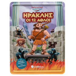 ΣΑΒΒΑΛΑΣ ΗΡΑΚΛΗΣ - ΟΙ 12 ΑΘΛΟΙ 34685