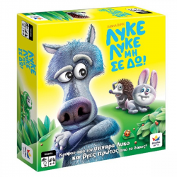 ΔΕΣΥΛΛΑΣ ΕΠΙΤΡΑΠΕΖΙΟ ΠΑΙΧΝΙΔΙ ΛΥΚΕ ΛΥΚΕ ΜΗ ΣΕ ΔΩ 520184