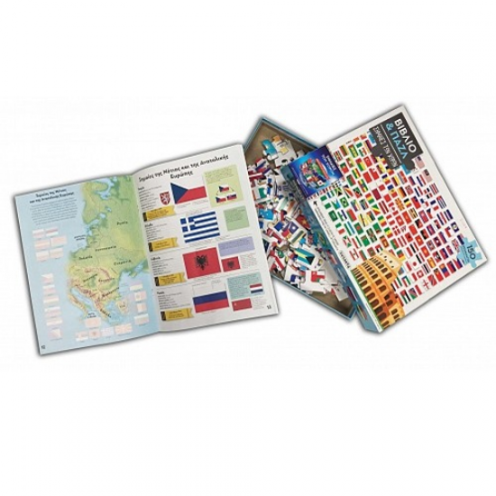 SUSAETA ΒΙΒΛΙΟ ΚΑΙ PUZZLE - ΣΗΜΑΙΕΣ ΤΩΝ ΧΩΡΩΝ 2527