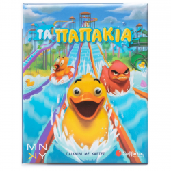 ΣΑΒΒΑΛΑΣ ΠΑΙΧΝΙΔΙ ΜΕ ΚΑΡΤΕΣ - ΤΑ ΠΑΠΑΚΙΑ 38116