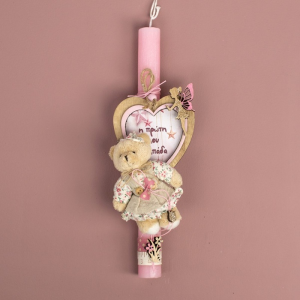 ΓΕΡΑΛΗΣ ΛΑΜΠΑΔΑ ΧΟΝΤΡΗ ΡΟΖ ΑΡΚΟΥΔΑΚΙ ‘ΠΡΩΤΗ ΜΟΥ ΛΑΜΠΑΔΑ’ 197