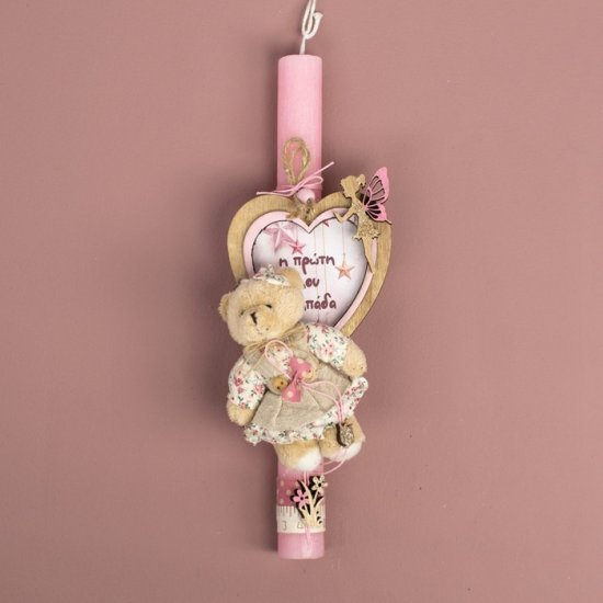 ΓΕΡΑΛΗΣ ΛΑΜΠΑΔΑ ΧΟΝΤΡΗ ΡΟΖ ΑΡΚΟΥΔΑΚΙ ‘ΠΡΩΤΗ ΜΟΥ ΛΑΜΠΑΔΑ’ 197