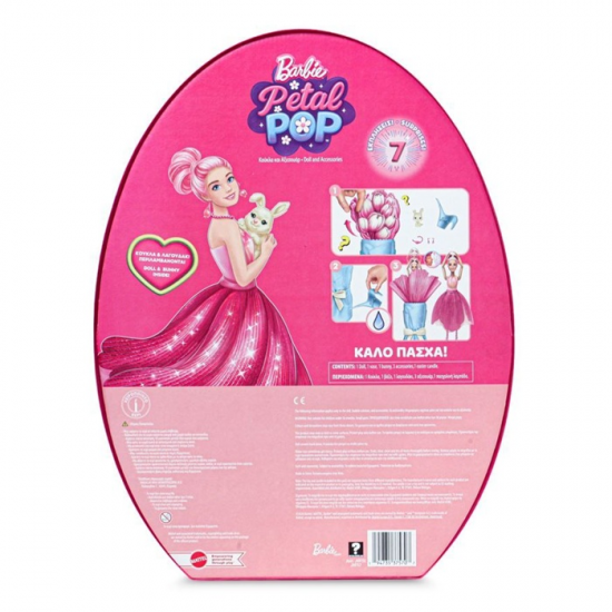 MATTEL ΠΑΙΧΝΙΔΟΛΑΜΠΑΔΑ BARBIE PETAL POP - ΡΟΖ ΤΟΥΛΙΠΑ JMF57