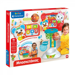 CLEMENTONI BABY ΜΠΑΣΚΕΤΑΚΙΑΣ ΜΕ ΜΠΑΛΑ 1000-63441