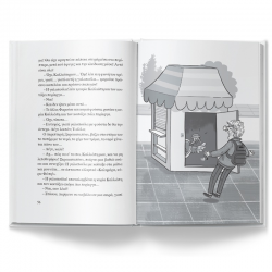 ΠΑΤΑΚΗΣ ΚΑΛΛΙΟΦΗΗΗΗΗΗ ! ΤΟ ΦΕΡΙΦΤΕΡΟ ΤΟΥ ΦΕΡΙΦΤΕΡΑ ΦΕΤΑΕΙΕΙΕΙ !