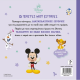 ΜΙΝΩΑΣ DISNEY BABY ΟΙ ΠΡΩΤΕΣ ΜΟΥ ΙΣΤΟΡΙΕΣ ΔΙΑΒΑΖΟΥΜΕ ΜΑΖΙ 61472
