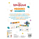 ΜΙΝΩΑΣ DISNEY LILO AND STITCH - ΜΑΘΑΙΝΩ ΤΗΝ ΑΛΦΑΒΗΤΑ 61470
