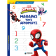 ΜΙΝΩΑΣ SPIDEY ΜΑΘΑΙΝΩ ΤΟΥΣ ΑΡΙΘΜΟΥΣ 73070